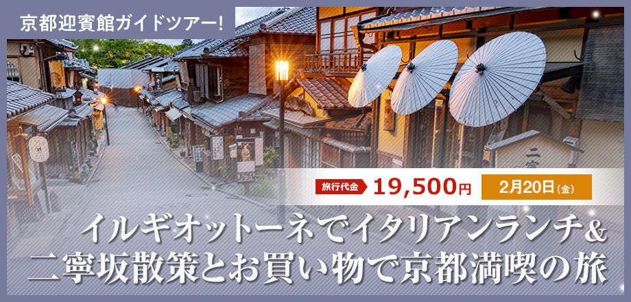 【京都】イルギオットーネでイタリアンランチ♪♪