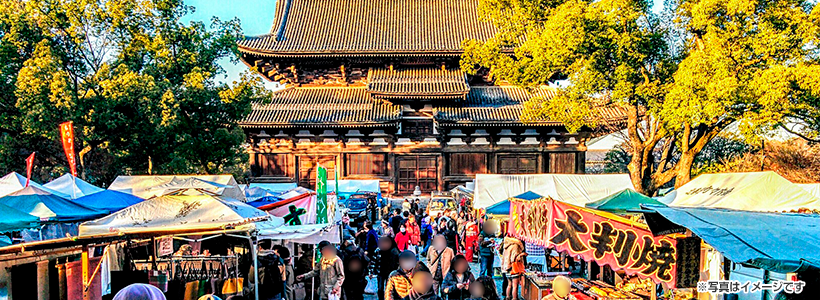 多くの露店が並ぶ！東寺・初弘法でお買物三昧＆鮮やかな手鞠寿司ランチ＆和菓子作り体験