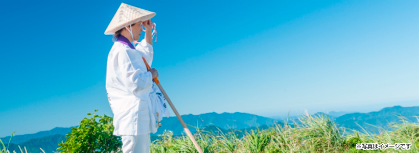 四国八十八ヶ所 お遍路の旅！一国参りシリーズ　阿波の国・徳島県　発心（ほっしん）の道場 第１番札所～第２３番札所