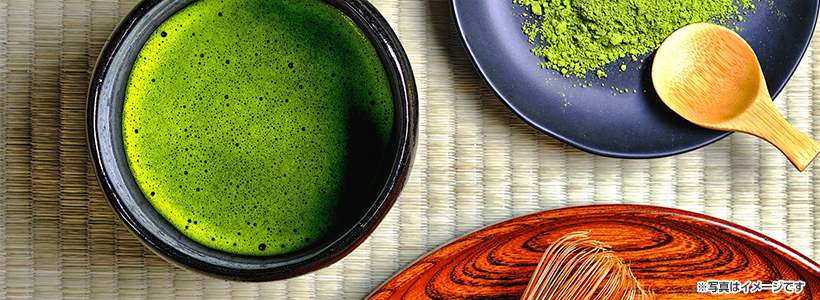 抹茶発祥の地・宇治で抹茶料理の昼食＆抹茶作り体験＆ハートの窓の正寿院「風鈴祭」